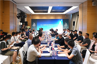 影視攝制服務(wù)發(fā)&ldquo;上海倡議&rdquo;:傳播長(zhǎng)三角經(jīng)驗(yàn),擴(kuò)大全國(guó)朋友圈