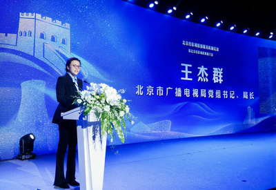 城市與影視雙向賦能,助力影視產(chǎn)業(yè)高質(zhì)量發(fā)展--北京市影視攝制服務(wù)機(jī)制在北京國際電影節(jié)啟動(dòng)