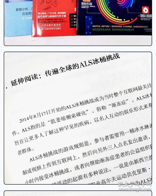 正版3冊(cè)零基礎(chǔ)玩轉(zhuǎn)短視頻新手入門從業(yè)指南創(chuàng)意文案營(yíng)銷策劃新媒體運(yùn)營(yíng)市場(chǎng)營(yíng)銷管理輕松玩賺自媒體抖音運(yùn)營(yíng)吸粉引流法則暢銷書(shū)籍