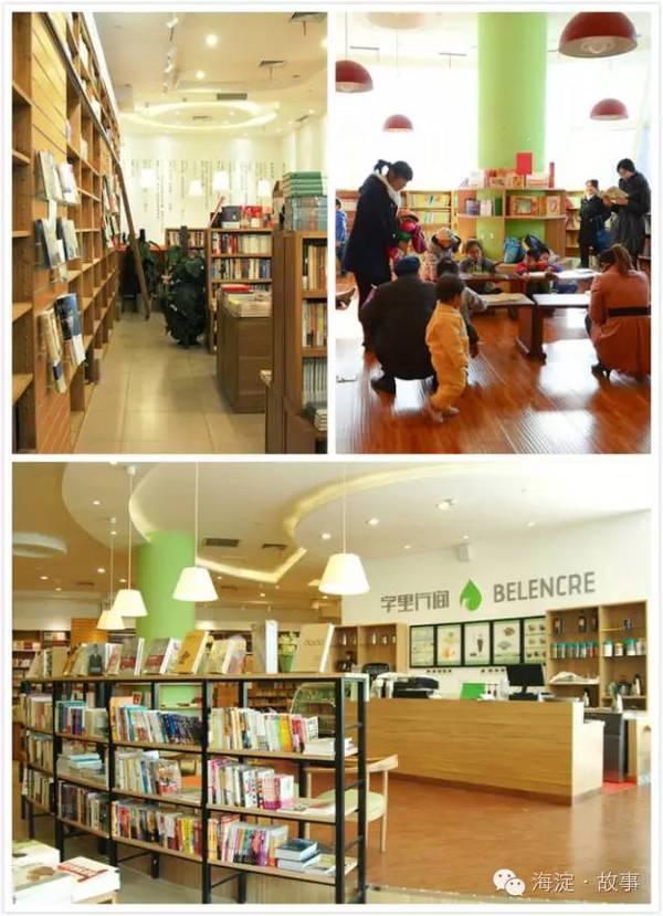 周末怎么過(guò) 去書店看看書也是不錯(cuò)的選擇呢