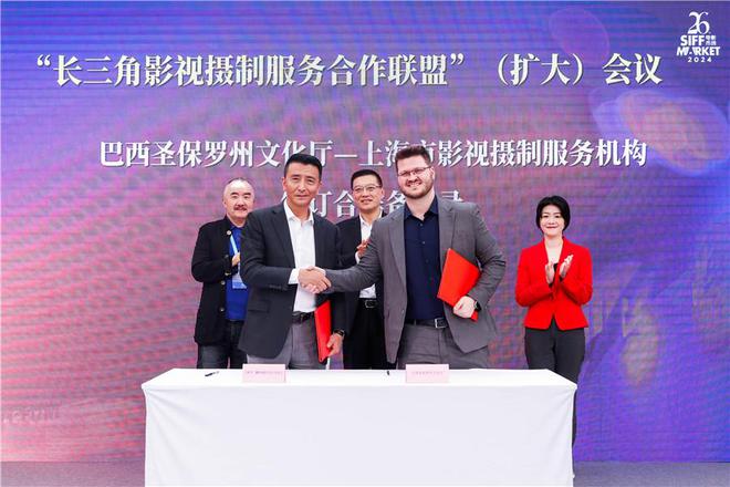 改名、擴圈,長三角影視拍攝基地合作聯盟成員翻番,還與巴西同行攜手