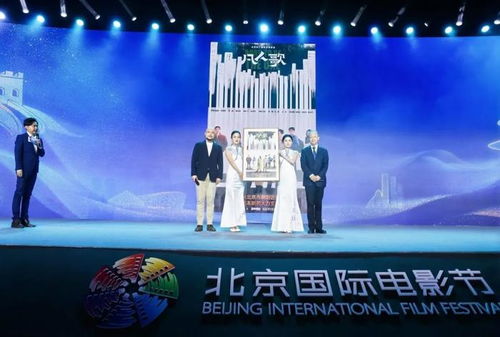 北京市影視攝制服務機制正式啟動