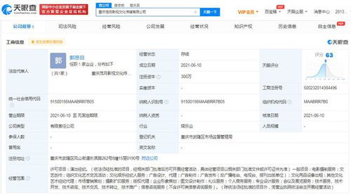 王源成立影視新公司 時(shí)代峰峻否認(rèn)tfboys解散