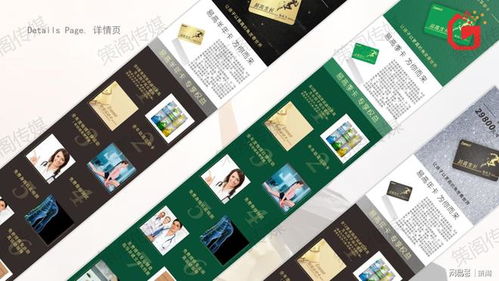 如何做好策劃設計 市場營銷策劃的關鍵要素與實踐指南